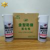 Chất chống gỉ khuôn Taiho Kohzai JIP125 Chai xịt chống gỉ khuôn Taiho Kohzai 00125 Chính Hãng