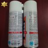 Chất tẩy rửa khuôn Mold Cleaner Ichinen 00126