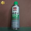Dung dịch chống gỉ Ichinen Chemicals 00129