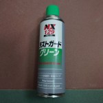 Chai dung dịch chống gỉ Taiho Kohzai NX129 Dung dịch chống gỉ Ichinen Chemicals 00129