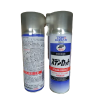 Chai xịt chất bôi trơn và chống dính lưỡi cắt Taiho Kohzai JIP111 (330 ml)