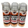 Chai xịt tẩy rửa linh kiện điện tử Taiho Kohzai JIP117 (420ml) Chai xịt tẩy rửa linh kiện điện tử Taiho Kohzai JIP117 (420ml)