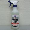 Chai xịt hóa chất tẩy rỉ sét Taiho Kohzai JIP 694 (500ml) Chai xịt hóa chất tẩy rỉ sét Taiho Kohzai JIP 694 (500ml)