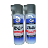 Chai xịt chất bôi trơn và chống dính lưỡi cắt Taiho Kohzai JIP111 (330 ml)