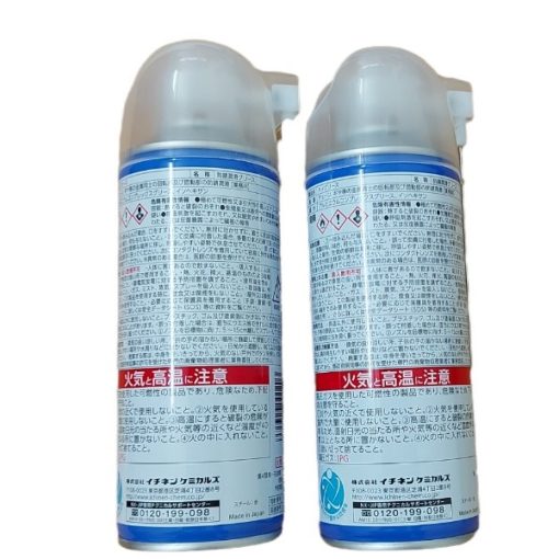 Chai xịt mỡ bôi trơn chịu nhiệt Taiho Kohzai NX20