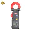Ampe kìm đo dòng rò xoay chiều Uni-T UT251C (600A) Đồng hồ kẹp dòng rò Uni-T UT251C