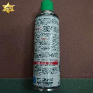 Dung dịch chống gỉ Ichinen Chemicals 00129