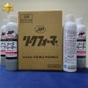 Chất kiểm tra rò rỉ khí Taiho Kohzai JIP25240 Chất kiểm tra rò rỉ khí Taiho Kohzai JIP25240