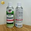 Chất tách khuôn gốc dầu thực vật Taiho Kohzai JIP124 (420 ml) Chất tách khuôn gốc dầu thực vật Taiho Kohzai JIP124