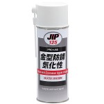 Chất chống gỉ khuôn Taiho Kohzai JIP125 Chất chống gỉ khuôn Taiho Kohzai JIP125