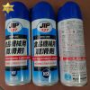 Chất bôi trơn máy móc sản xuất thực phẩm Taiho Kohzai JIP127 Chất bôi trơn máy móc sản xuất thực phẩm Taiho Kohzai JIP127