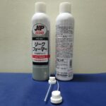 Chất kiểm tra rò rỉ khí Taiho Kohzai JIP25240 Chất kiểm tra rò rỉ khí Taiho Kohzai JIP25240