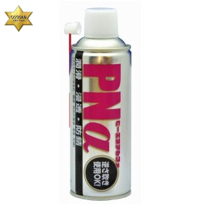 Dầu chống gỉ làm sạch bôi trơn Taiho Kohzai JIP444