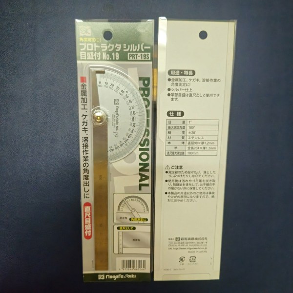 Thước đo góc Niigata Seiki PRT-19S